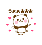 推し活ぱんだこったカスタムだよ（個別スタンプ：20）