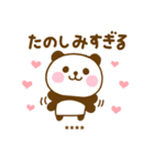 推し活ぱんだこったカスタムだよ（個別スタンプ：25）