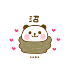 推し活ぱんだこったカスタムだよ（個別スタンプ：30）