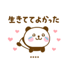 推し活ぱんだこったカスタムだよ（個別スタンプ：31）