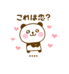推し活ぱんだこったカスタムだよ（個別スタンプ：32）