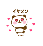 推し活ぱんだこったカスタムだよ（個別スタンプ：36）