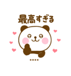 推し活ぱんだこったカスタムだよ（個別スタンプ：39）