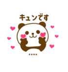 推し活ぱんだこったカスタムだよ（個別スタンプ：40）