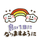 手描きがゆる可愛い◎毎日使えるスタンプ（個別スタンプ：8）