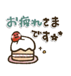 手描きがゆる可愛い◎毎日使えるスタンプ（個別スタンプ：12）