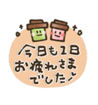 手描きがゆる可愛い◎毎日使えるスタンプ（個別スタンプ：16）