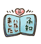 手描きがゆる可愛い◎毎日使えるスタンプ（個別スタンプ：20）