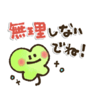 手描きがゆる可愛い◎毎日使えるスタンプ（個別スタンプ：28）
