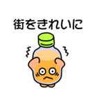 ションペットくん（個別スタンプ：4）