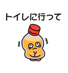 ションペットくん（個別スタンプ：5）