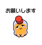 ションペットくん（個別スタンプ：8）