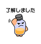 ションペットくん（個別スタンプ：9）