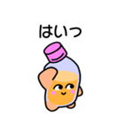 ションペットくん（個別スタンプ：10）