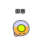 ションペットくん（個別スタンプ：11）