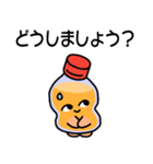 ションペットくん（個別スタンプ：12）