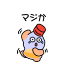 ションペットくん（個別スタンプ：26）