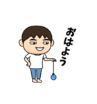 芋ジャージ男子の夏休み4（個別スタンプ：1）