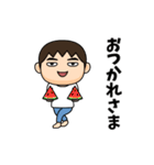 芋ジャージ男子の夏休み4（個別スタンプ：2）