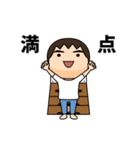 芋ジャージ男子の夏休み4（個別スタンプ：6）