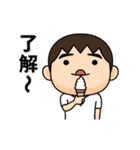 芋ジャージ男子の夏休み4（個別スタンプ：7）