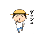 芋ジャージ男子の夏休み4（個別スタンプ：12）