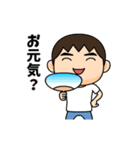 芋ジャージ男子の夏休み4（個別スタンプ：13）