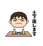 芋ジャージ男子の夏休み4（個別スタンプ：23）