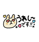 【省スペース】毎日使える動物（個別スタンプ：2）