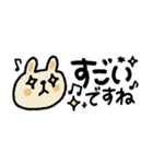 【省スペース】毎日使える動物（個別スタンプ：3）