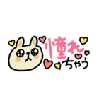 【省スペース】毎日使える動物（個別スタンプ：4）