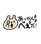 【省スペース】毎日使える動物（個別スタンプ：10）