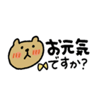 【省スペース】毎日使える動物（個別スタンプ：17）