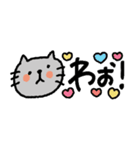 【省スペース】毎日使える動物（個別スタンプ：20）