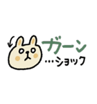 【省スペース】毎日使える動物（個別スタンプ：30）