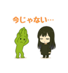 アスパラ＆女子のスタンプ 64（個別スタンプ：10）
