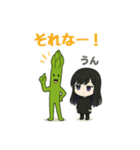 アスパラ＆女子のスタンプ 64（個別スタンプ：20）