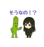 アスパラ＆女子のスタンプ 64（個別スタンプ：24）