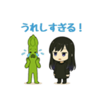 アスパラ＆女子のスタンプ 64（個別スタンプ：25）