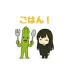 アスパラ＆女子のスタンプ 64（個別スタンプ：26）