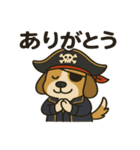 シュールな海賊の犬のスタンプ 001（個別スタンプ：1）