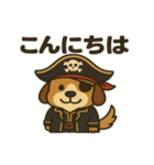 シュールな海賊の犬のスタンプ 001（個別スタンプ：4）