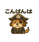 シュールな海賊の犬のスタンプ 001（個別スタンプ：5）