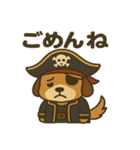 シュールな海賊の犬のスタンプ 001（個別スタンプ：6）