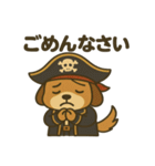 シュールな海賊の犬のスタンプ 001（個別スタンプ：7）