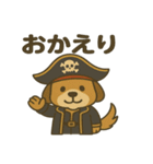 シュールな海賊の犬のスタンプ 001（個別スタンプ：10）