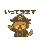 シュールな海賊の犬のスタンプ 001（個別スタンプ：11）