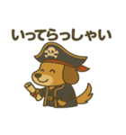 シュールな海賊の犬のスタンプ 001（個別スタンプ：12）