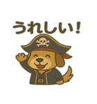 シュールな海賊の犬のスタンプ 001（個別スタンプ：13）
