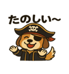 シュールな海賊の犬のスタンプ 001（個別スタンプ：14）